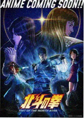 废土信使动画在线观看