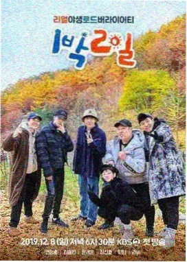 声音的战场综艺在线观看